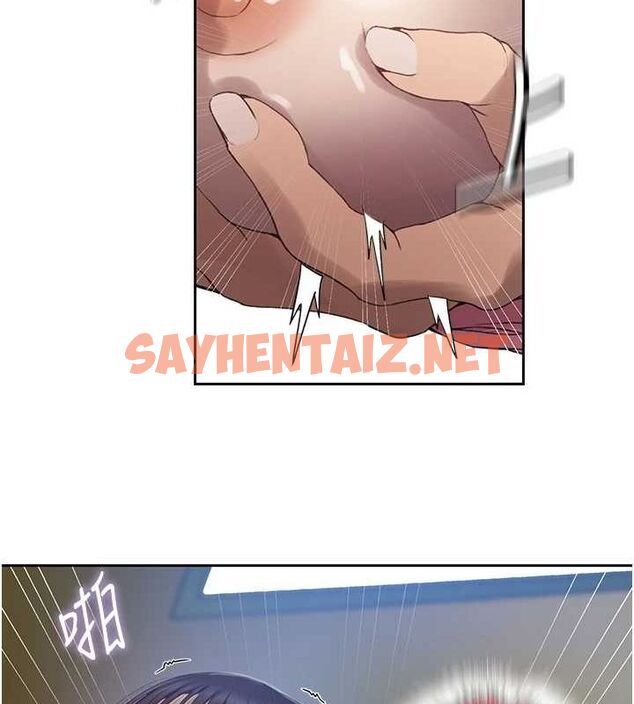 查看漫画秘密教學 - 第259話-在家人面前被內射 - sayhentaiz.net中的3104420图片
