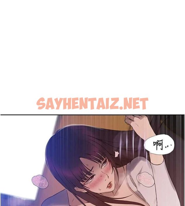 查看漫画秘密教學 - 第259話-在家人面前被內射 - sayhentaiz.net中的3104429图片