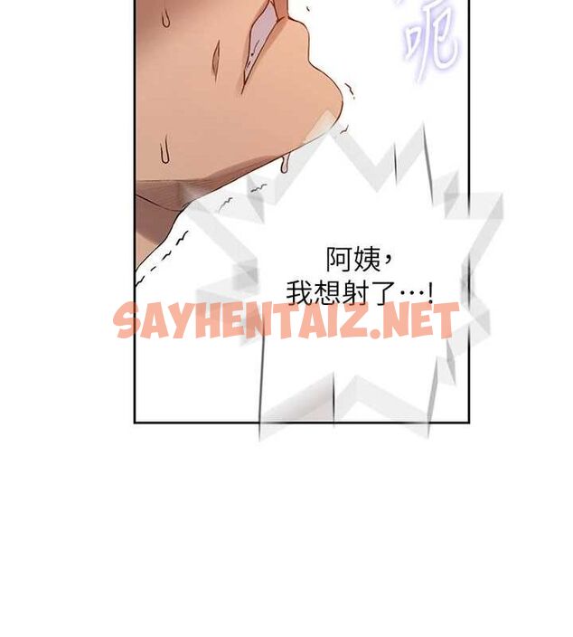 查看漫画秘密教學 - 第259話-在家人面前被內射 - sayhentaiz.net中的3104435图片