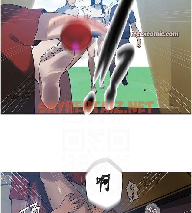 查看漫画秘密教學 - 第259話-在家人面前被內射 - sayhentaiz.net中的3104437图片