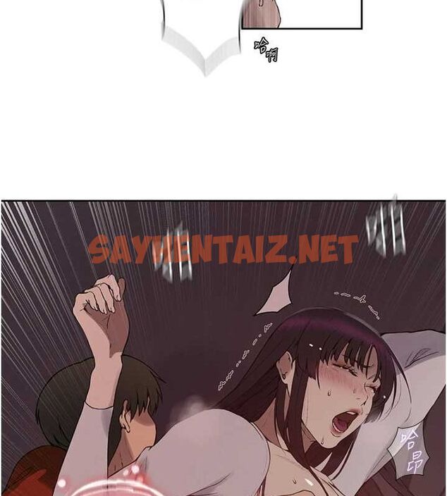 查看漫画秘密教學 - 第259話-在家人面前被內射 - sayhentaiz.net中的3104441图片