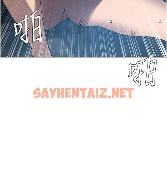 查看漫画秘密教學 - 第259話-在家人面前被內射 - sayhentaiz.net中的3104443图片