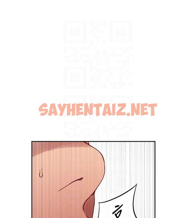 查看漫画秘密教學 - 第259話-在家人面前被內射 - sayhentaiz.net中的3104444图片