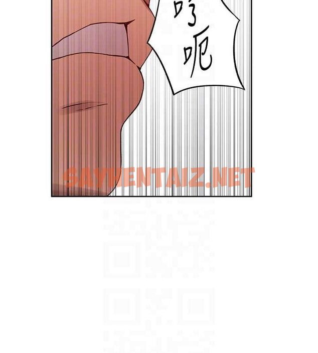 查看漫画秘密教學 - 第259話-在家人面前被內射 - sayhentaiz.net中的3104445图片