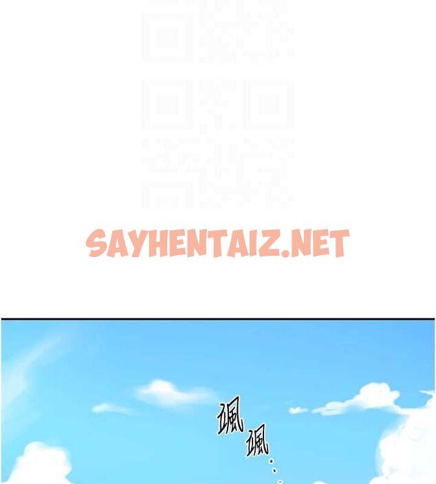 查看漫画秘密教學 - 第259話-在家人面前被內射 - sayhentaiz.net中的3104446图片