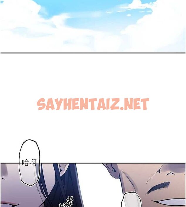 查看漫画秘密教學 - 第259話-在家人面前被內射 - sayhentaiz.net中的3104447图片