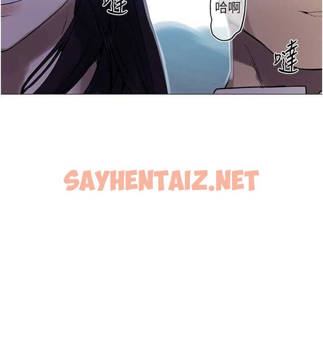 查看漫画秘密教學 - 第259話-在家人面前被內射 - sayhentaiz.net中的3104448图片