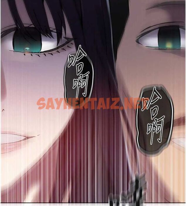 查看漫画秘密教學 - 第259話-在家人面前被內射 - sayhentaiz.net中的3104450图片