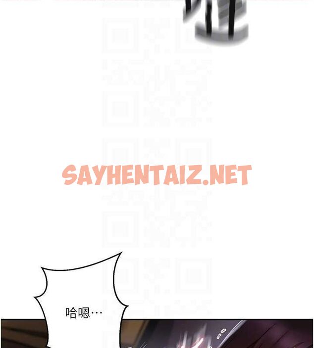 查看漫画秘密教學 - 第259話-在家人面前被內射 - sayhentaiz.net中的3104451图片