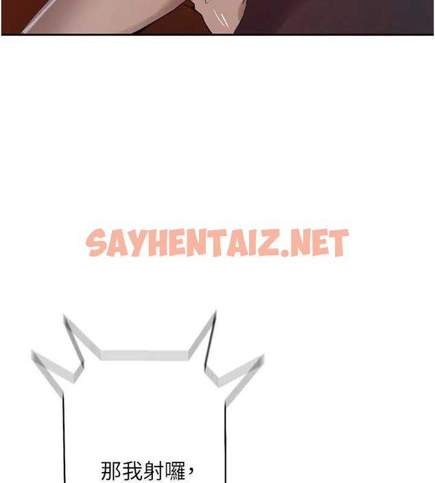 查看漫画秘密教學 - 第259話-在家人面前被內射 - sayhentaiz.net中的3104456图片