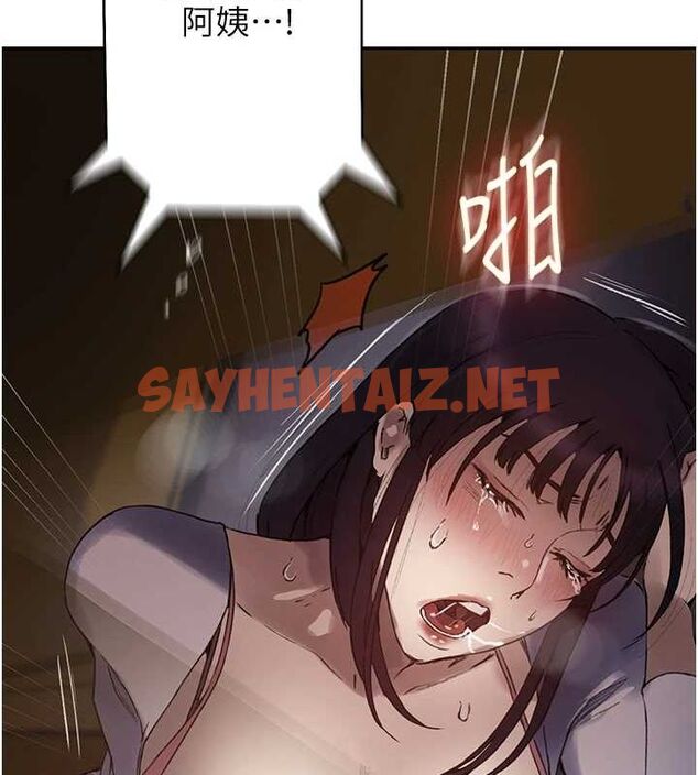 查看漫画秘密教學 - 第259話-在家人面前被內射 - sayhentaiz.net中的3104457图片