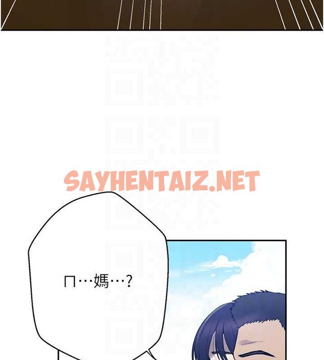 查看漫画秘密教學 - 第259話-在家人面前被內射 - sayhentaiz.net中的3104459图片