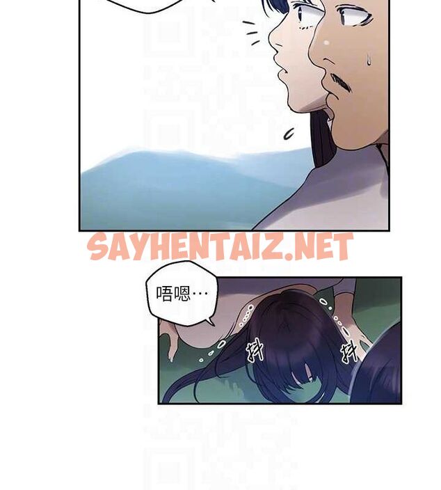 查看漫画秘密教學 - 第259話-在家人面前被內射 - sayhentaiz.net中的3104460图片