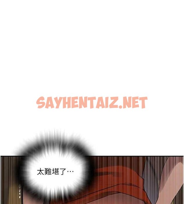 查看漫画秘密教學 - 第259話-在家人面前被內射 - sayhentaiz.net中的3104468图片