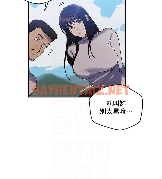 查看漫画秘密教學 - 第259話-在家人面前被內射 - sayhentaiz.net中的3104471图片