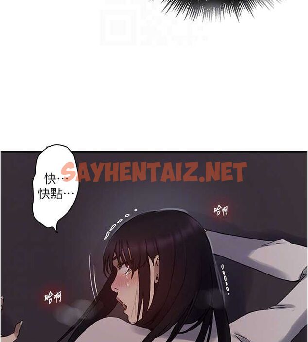 查看漫画秘密教學 - 第259話-在家人面前被內射 - sayhentaiz.net中的3104473图片