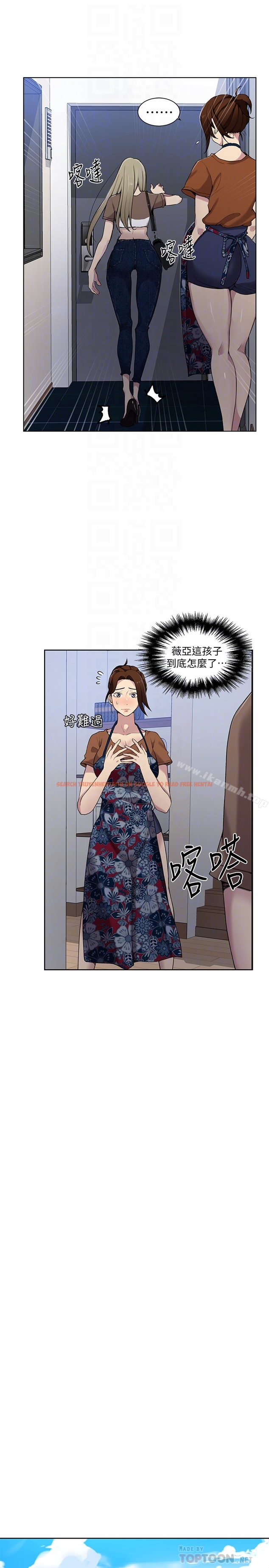 查看漫画秘密教學 - 第26話-子豪，我們再做一次吧…? - sayhentaiz.net中的409269图片