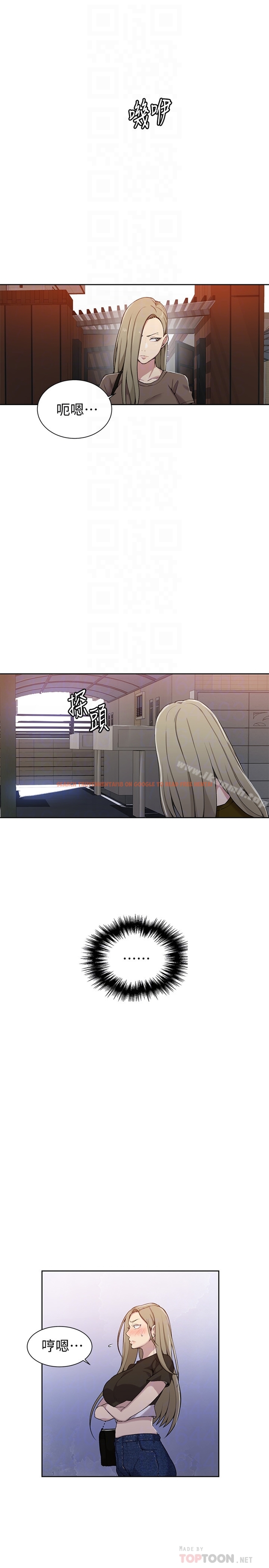 查看漫画秘密教學 - 第26話-子豪，我們再做一次吧…? - sayhentaiz.net中的409278图片