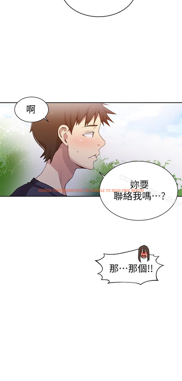 查看漫画秘密教學 - 第26話-子豪，我們再做一次吧…? - sayhentaiz.net中的409281图片