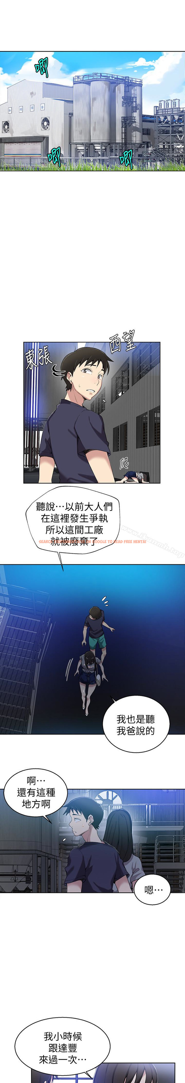 查看漫画秘密教學 - 第26話-子豪，我們再做一次吧…? - sayhentaiz.net中的409284图片