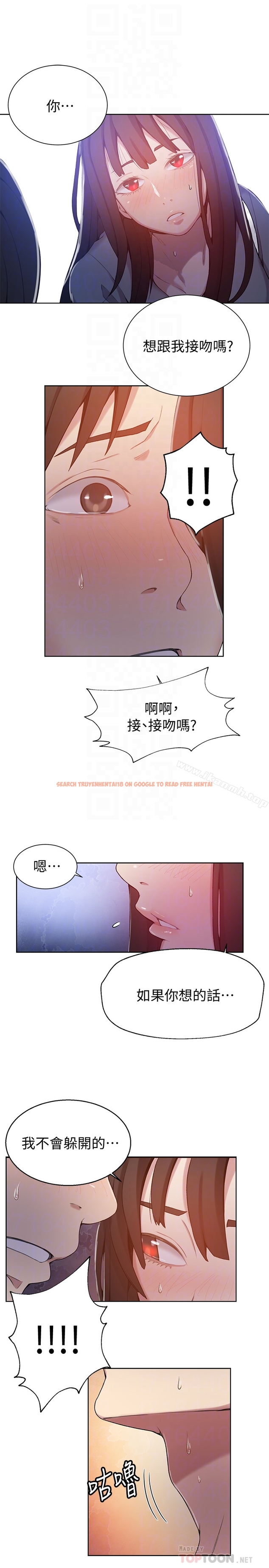 查看漫画秘密教學 - 第26話-子豪，我們再做一次吧…? - sayhentaiz.net中的409287图片