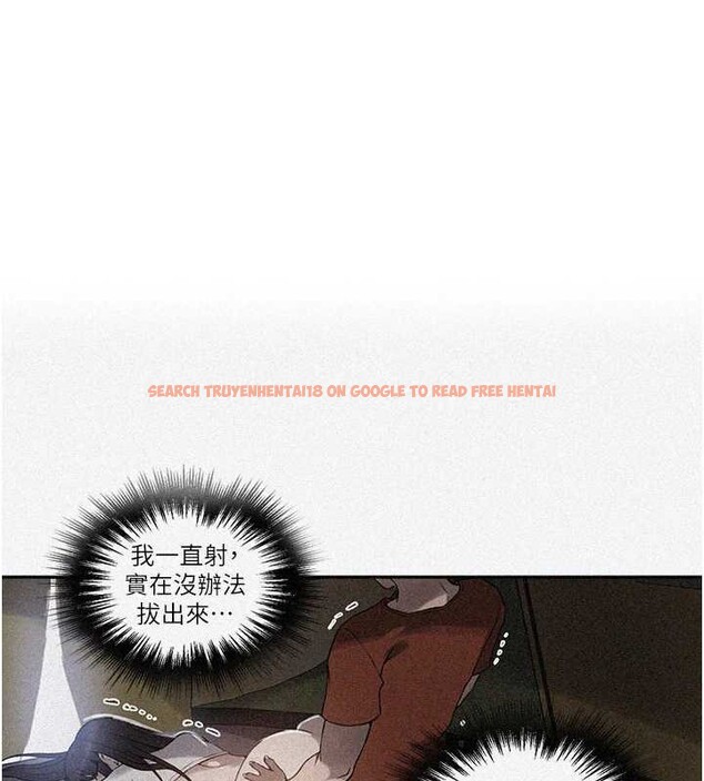 查看漫画秘密教學 - 第260話-不能放任他們這樣下去! - sayhentaiz.net中的3125295图片