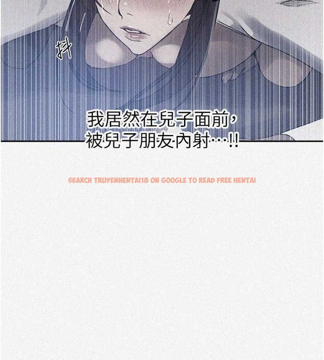 查看漫画秘密教學 - 第260話-不能放任他們這樣下去! - sayhentaiz.net中的3125298图片