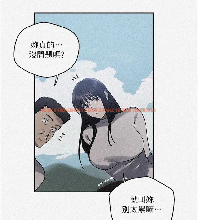 查看漫画秘密教學 - 第260話-不能放任他們這樣下去! - sayhentaiz.net中的3125299图片