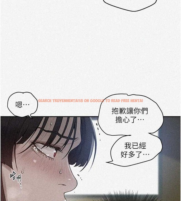 查看漫画秘密教學 - 第260話-不能放任他們這樣下去! - sayhentaiz.net中的3125300图片