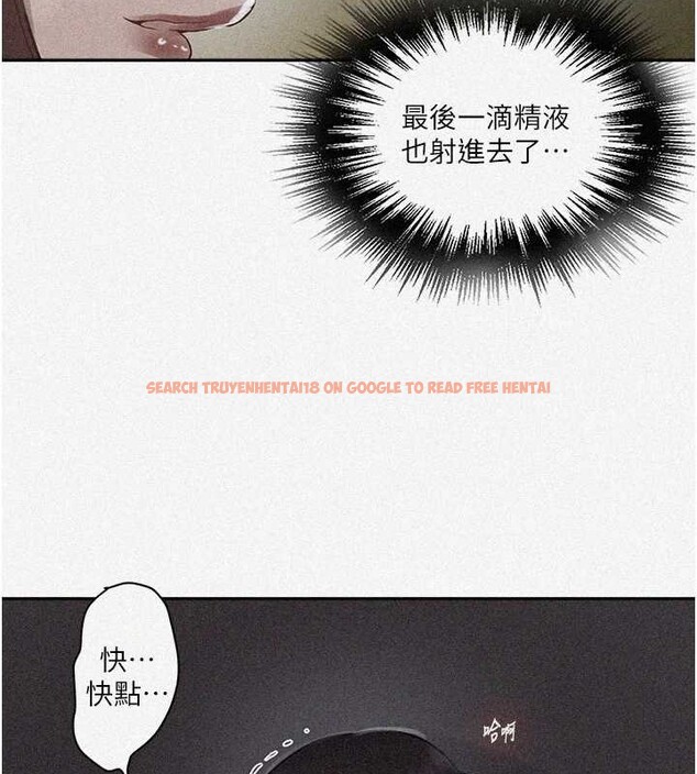 查看漫画秘密教學 - 第260話-不能放任他們這樣下去! - sayhentaiz.net中的3125301图片