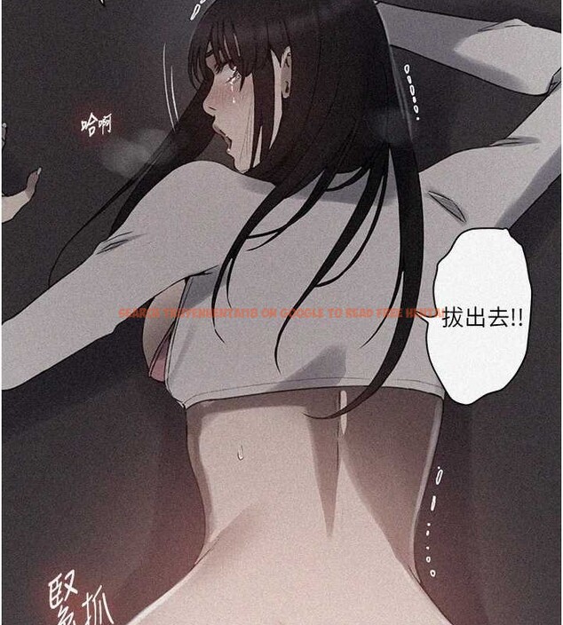 查看漫画秘密教學 - 第260話-不能放任他們這樣下去! - sayhentaiz.net中的3125302图片