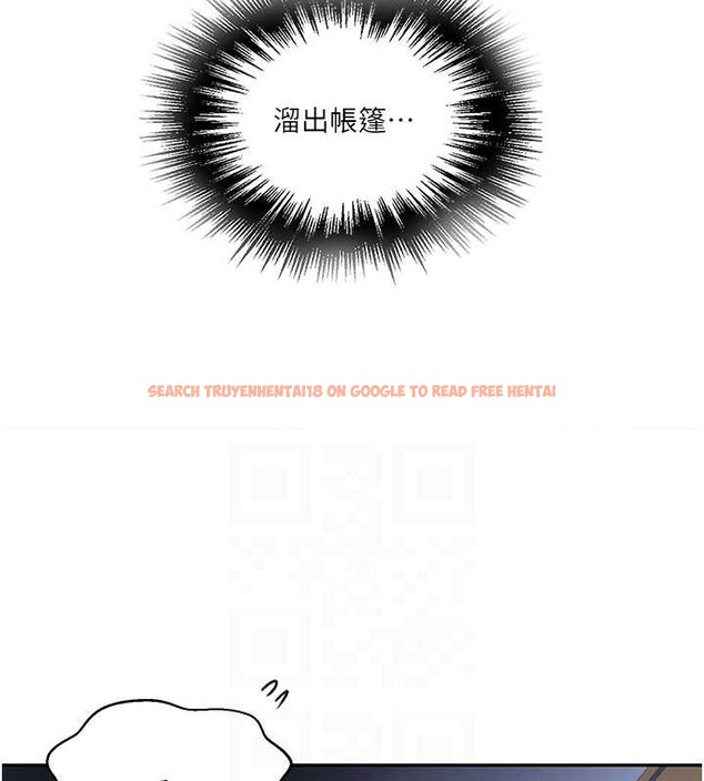 查看漫画秘密教學 - 第260話-不能放任他們這樣下去! - sayhentaiz.net中的3125308图片