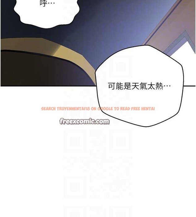 查看漫画秘密教學 - 第260話-不能放任他們這樣下去! - sayhentaiz.net中的3125309图片