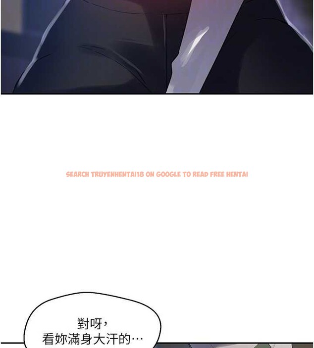 查看漫画秘密教學 - 第260話-不能放任他們這樣下去! - sayhentaiz.net中的3125312图片