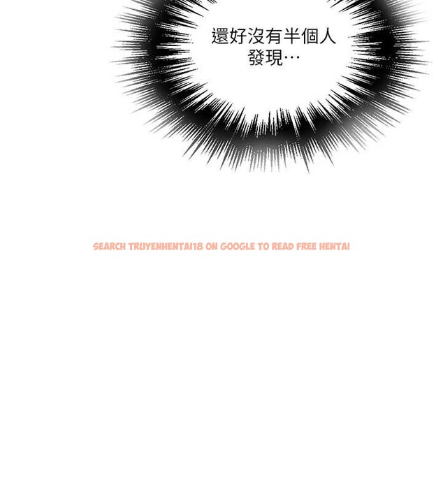 查看漫画秘密教學 - 第260話-不能放任他們這樣下去! - sayhentaiz.net中的3125315图片