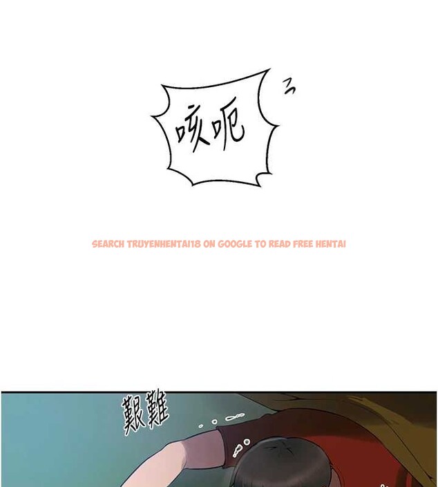 查看漫画秘密教學 - 第260話-不能放任他們這樣下去! - sayhentaiz.net中的3125316图片