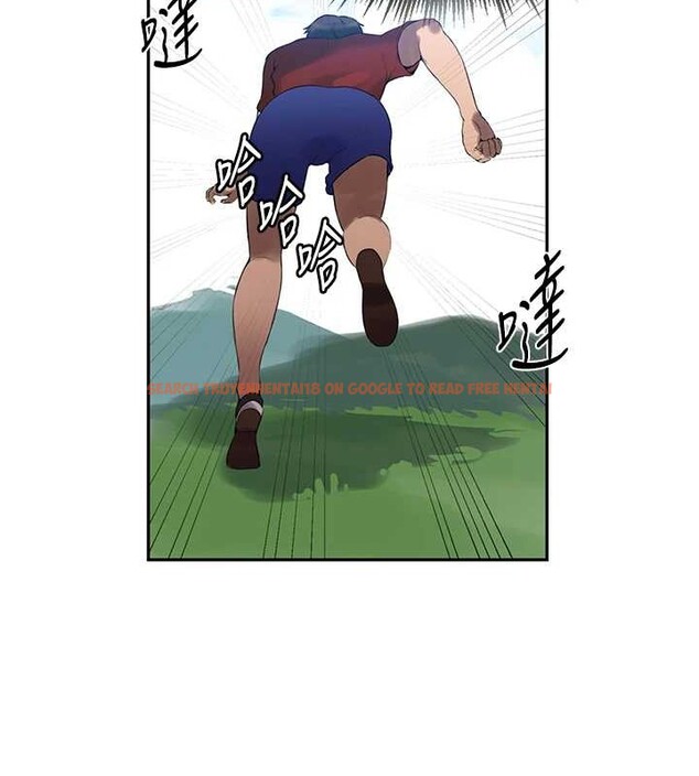 查看漫画秘密教學 - 第260話-不能放任他們這樣下去! - sayhentaiz.net中的3125318图片