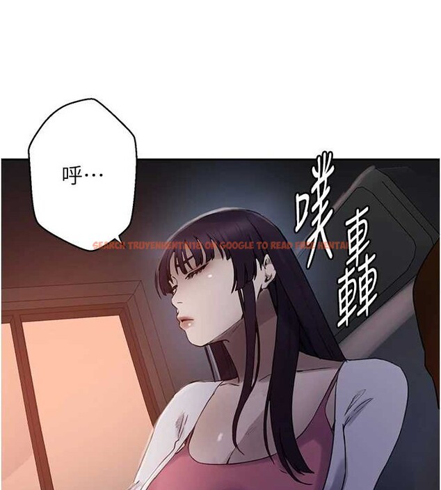 查看漫画秘密教學 - 第260話-不能放任他們這樣下去! - sayhentaiz.net中的3125321图片