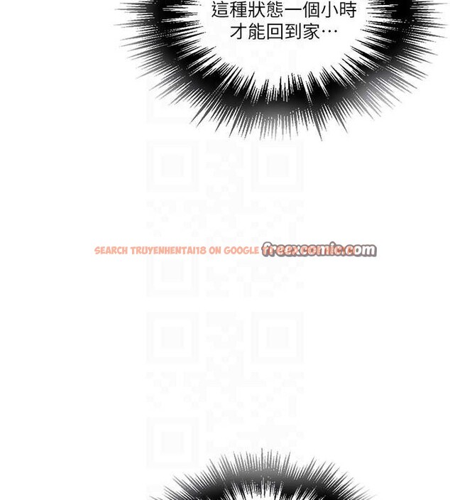 查看漫画秘密教學 - 第260話-不能放任他們這樣下去! - sayhentaiz.net中的3125324图片