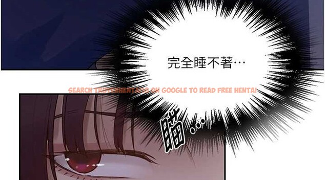 查看漫画秘密教學 - 第260話-不能放任他們這樣下去! - sayhentaiz.net中的3125332图片