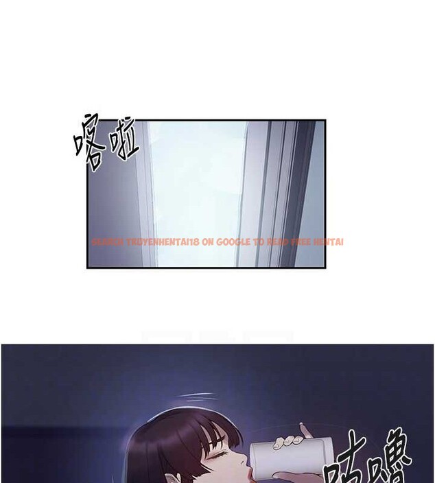 查看漫画秘密教學 - 第260話-不能放任他們這樣下去! - sayhentaiz.net中的3125337图片