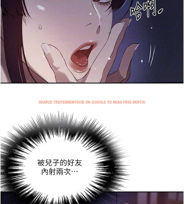 查看漫画秘密教學 - 第260話-不能放任他們這樣下去! - sayhentaiz.net中的3125340图片