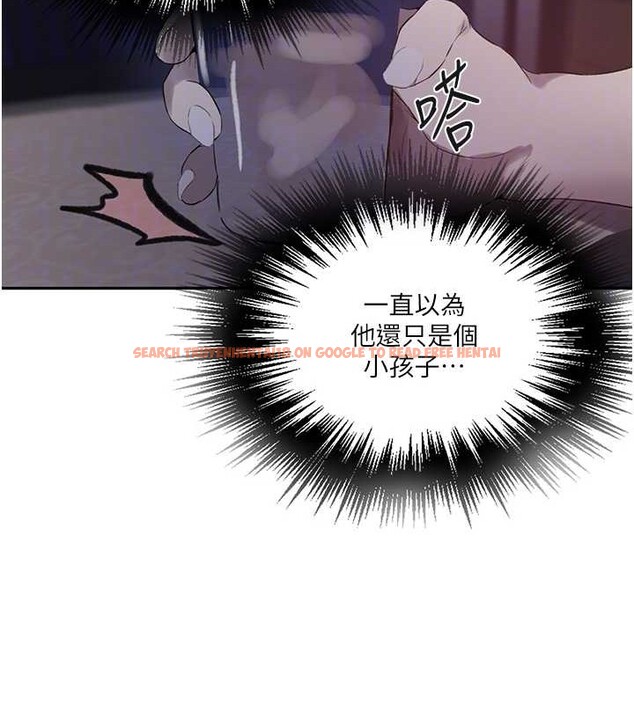 查看漫画秘密教學 - 第260話-不能放任他們這樣下去! - sayhentaiz.net中的3125341图片