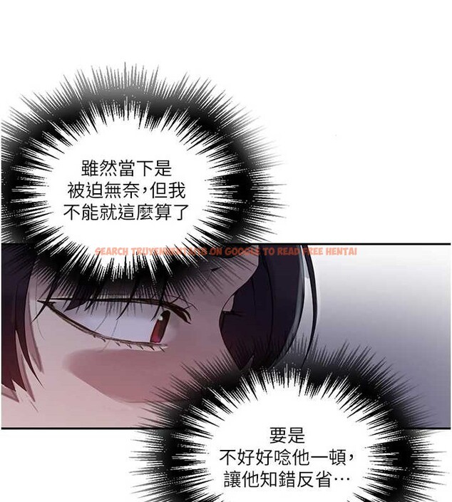 查看漫画秘密教學 - 第260話-不能放任他們這樣下去! - sayhentaiz.net中的3125342图片