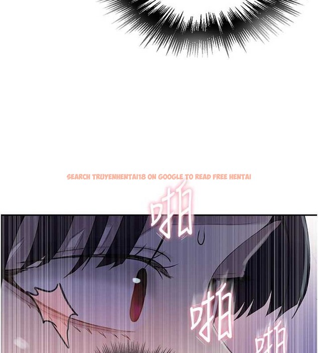 查看漫画秘密教學 - 第260話-不能放任他們這樣下去! - sayhentaiz.net中的3125343图片
