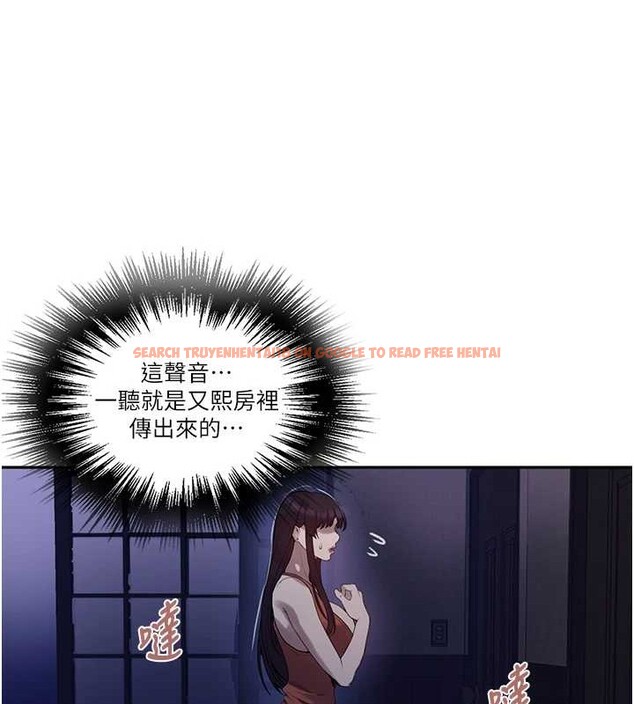 查看漫画秘密教學 - 第260話-不能放任他們這樣下去! - sayhentaiz.net中的3125345图片