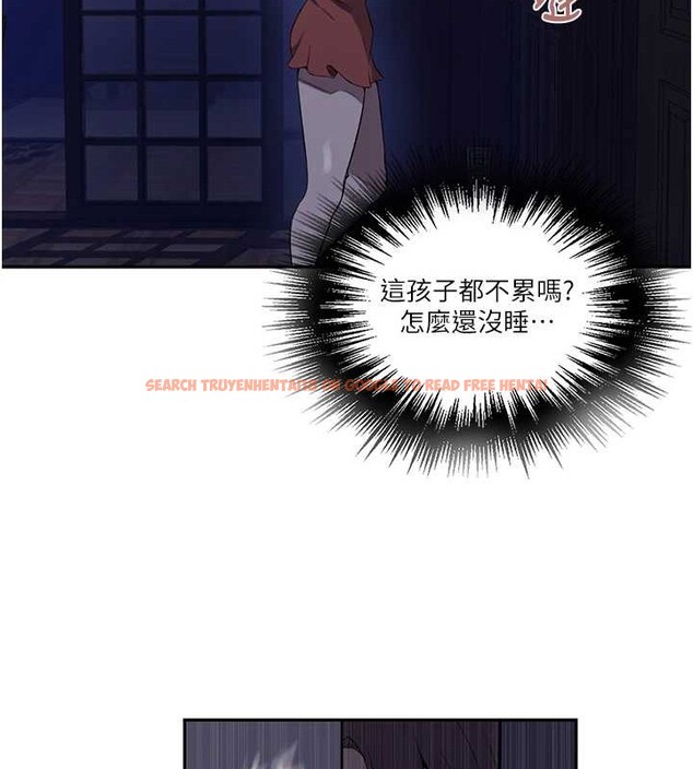 查看漫画秘密教學 - 第260話-不能放任他們這樣下去! - sayhentaiz.net中的3125346图片