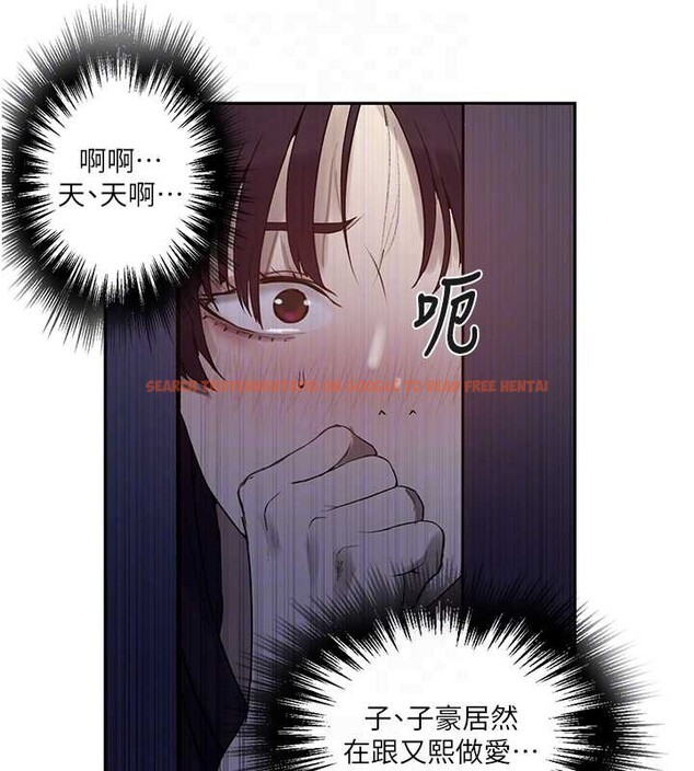 查看漫画秘密教學 - 第260話-不能放任他們這樣下去! - sayhentaiz.net中的3125352图片
