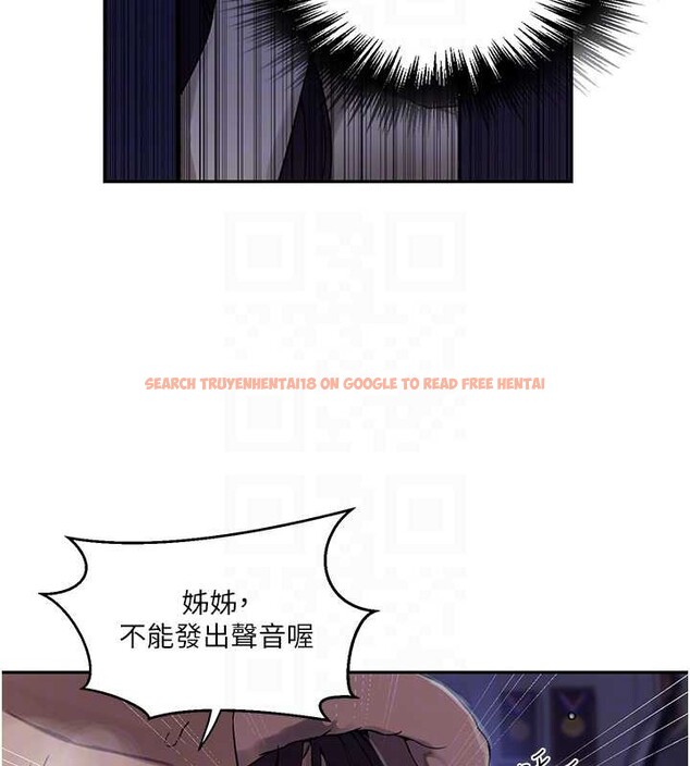 查看漫画秘密教學 - 第260話-不能放任他們這樣下去! - sayhentaiz.net中的3125353图片