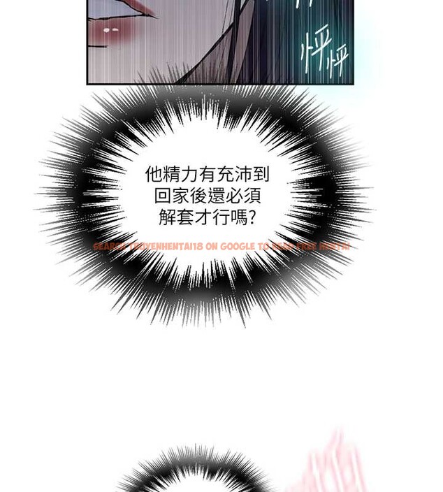 查看漫画秘密教學 - 第260話-不能放任他們這樣下去! - sayhentaiz.net中的3125358图片